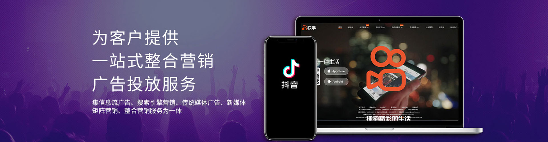 平阴百度推广代理